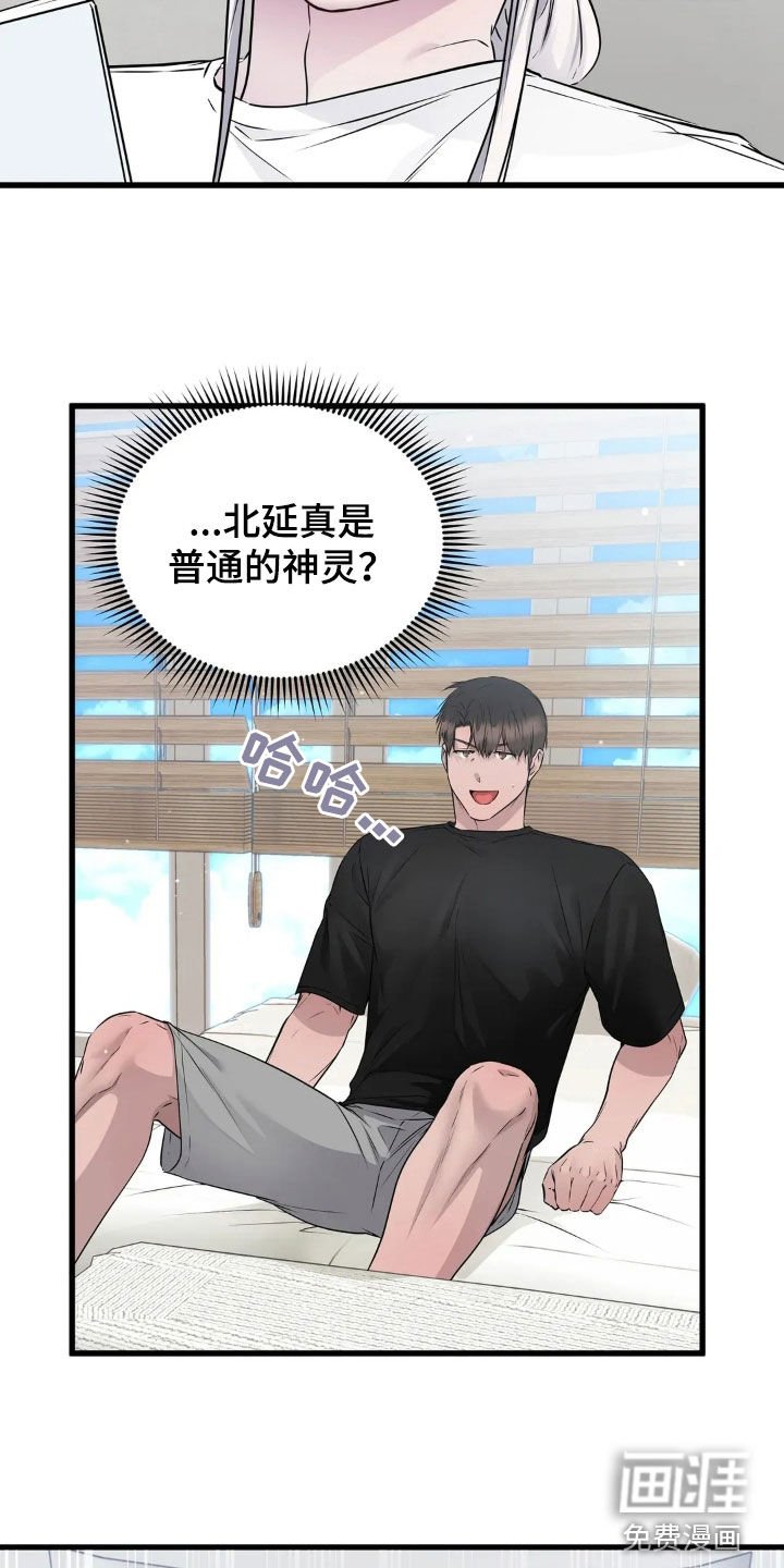 第20章：你想试试别的？
