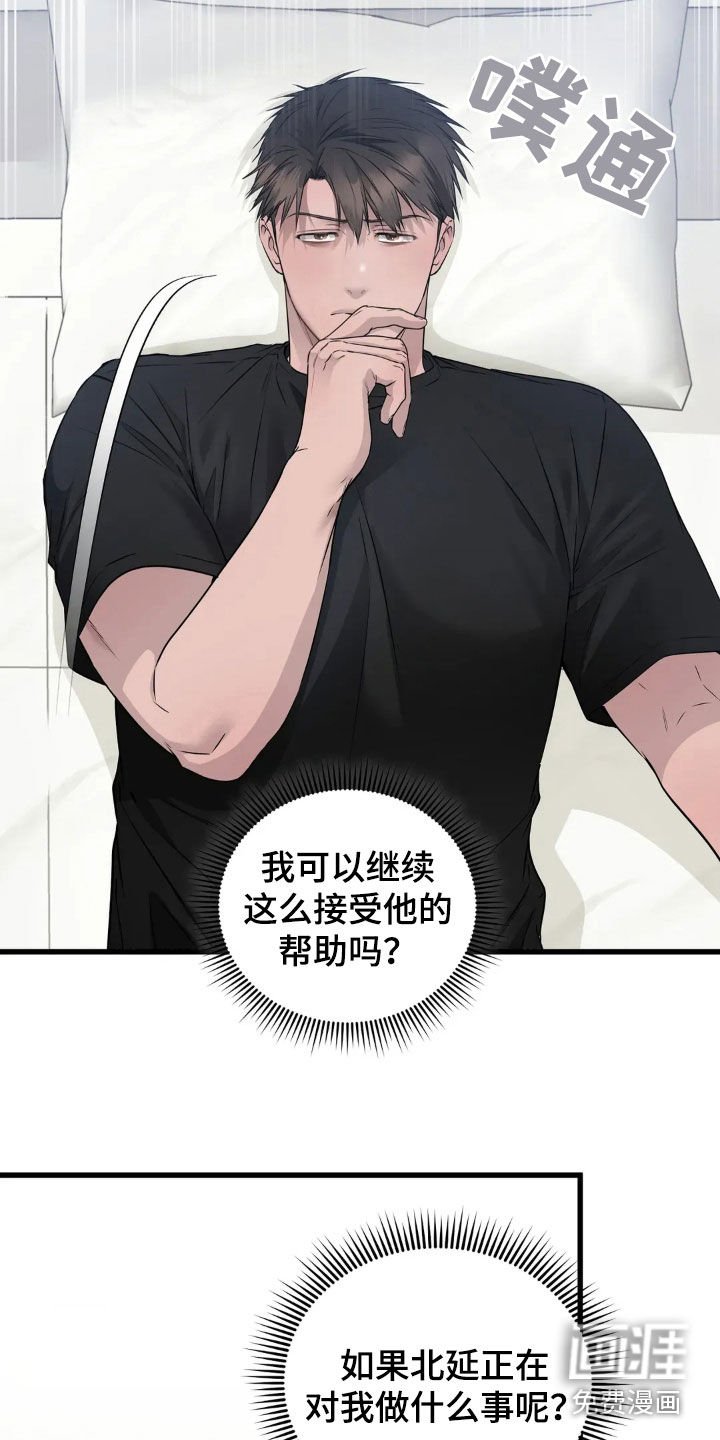 第20章：你想试试别的？