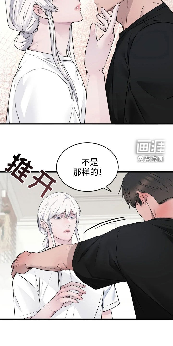 第21章：空无一人