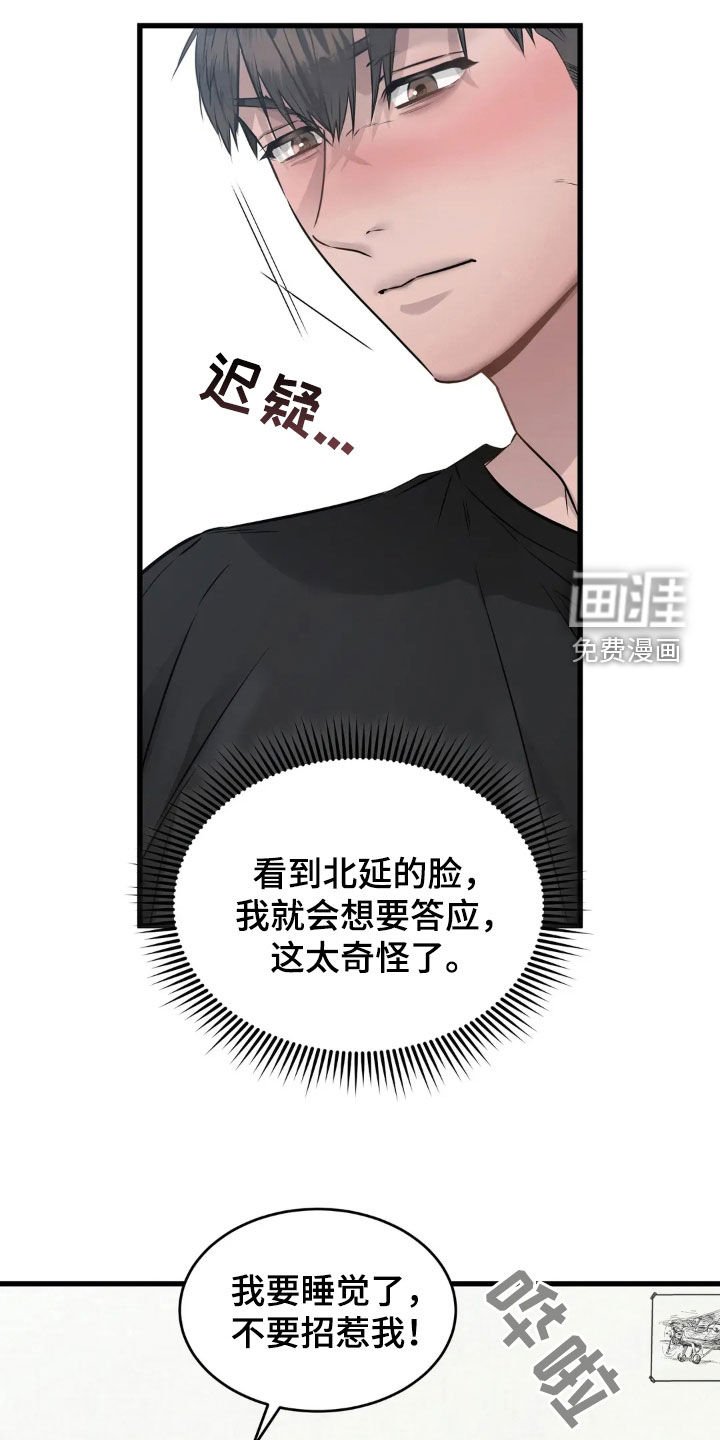 第21章：空无一人