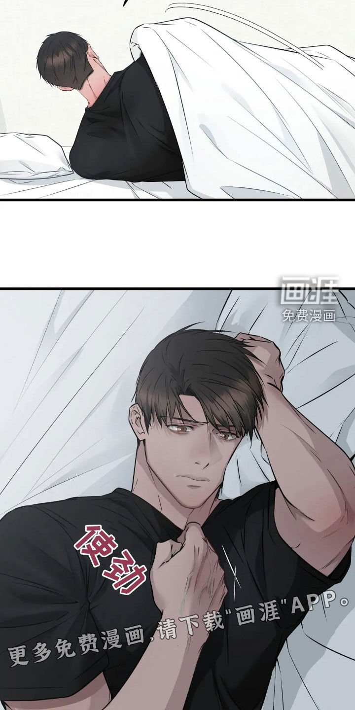 第21章：空无一人