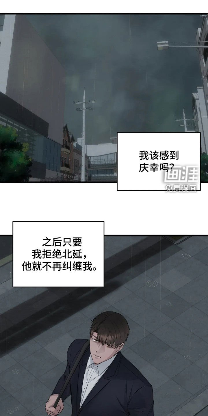 第21章：空无一人