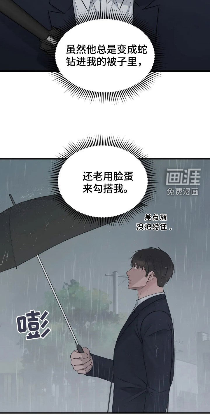 第21章：空无一人
