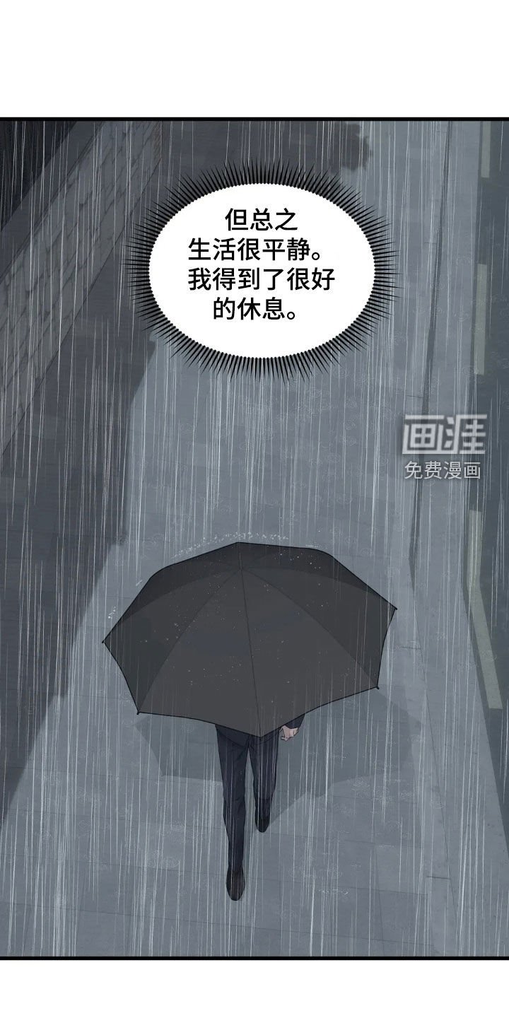第21章：空无一人