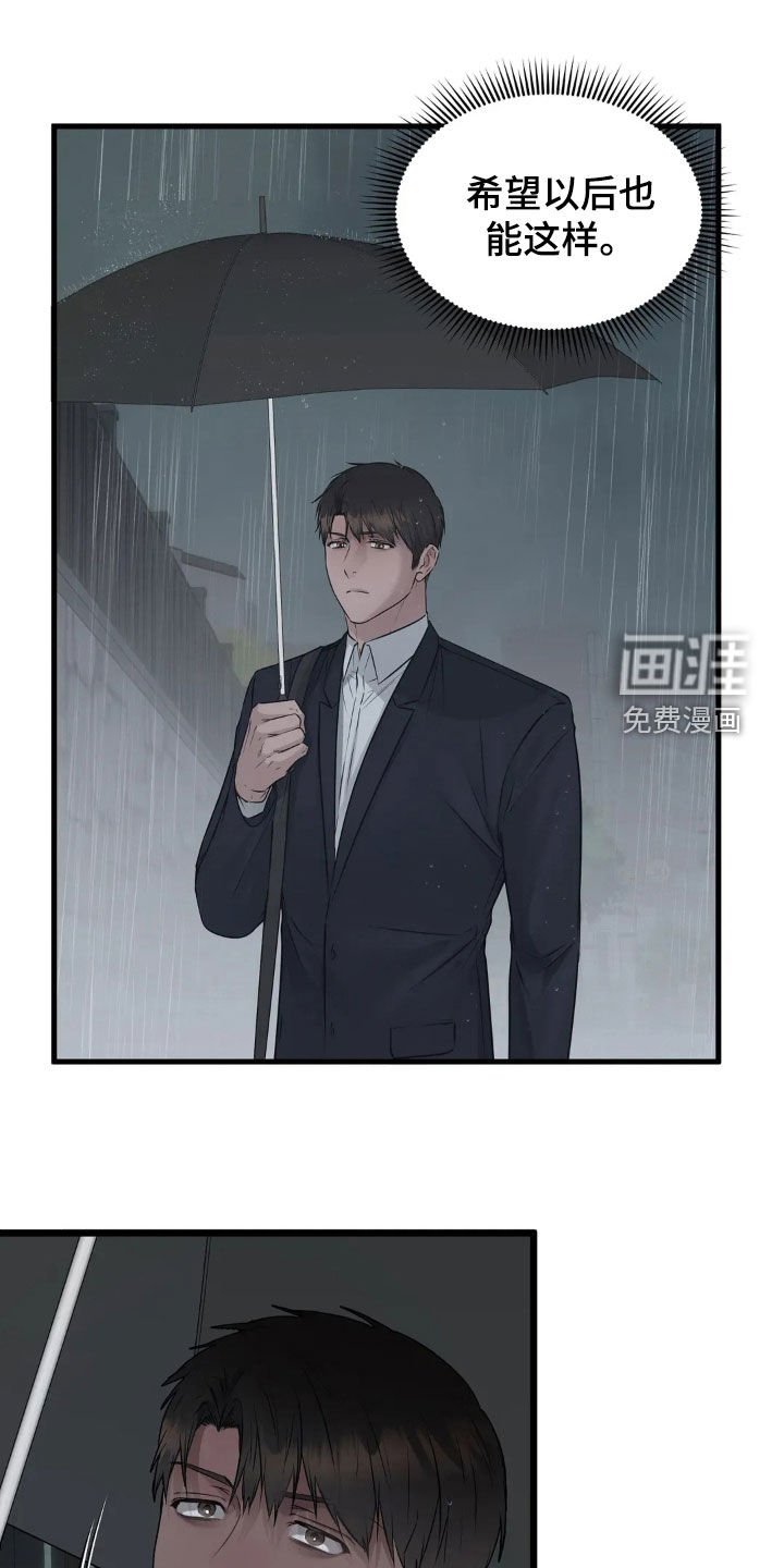 第21章：空无一人