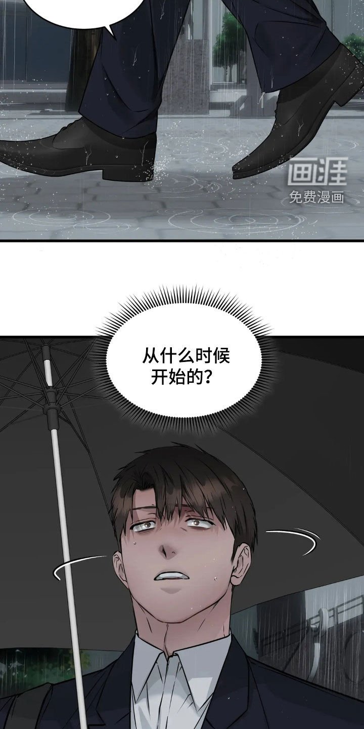 第21章：空无一人