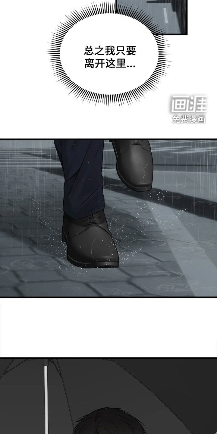 第21章：空无一人