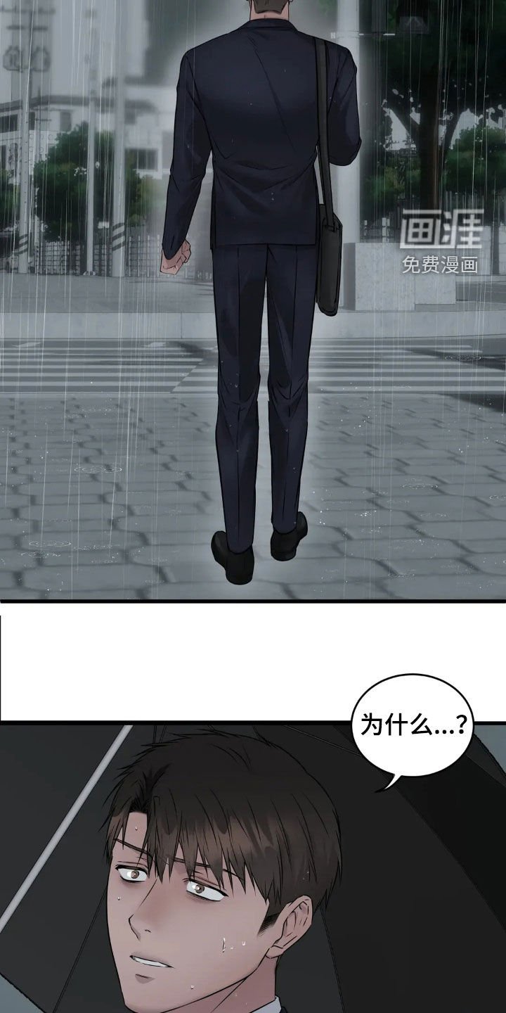 第21章：空无一人