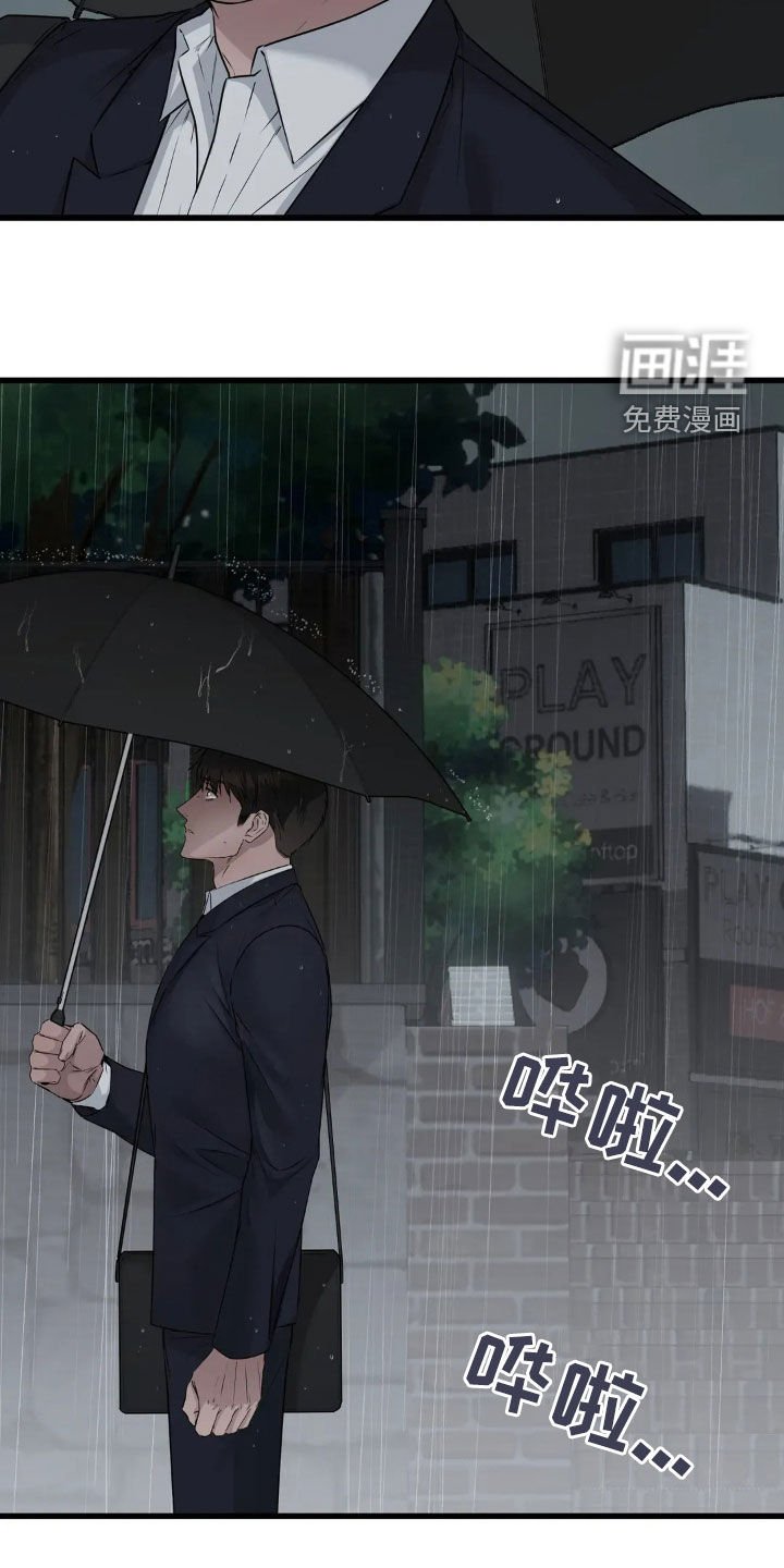 第21章：空无一人