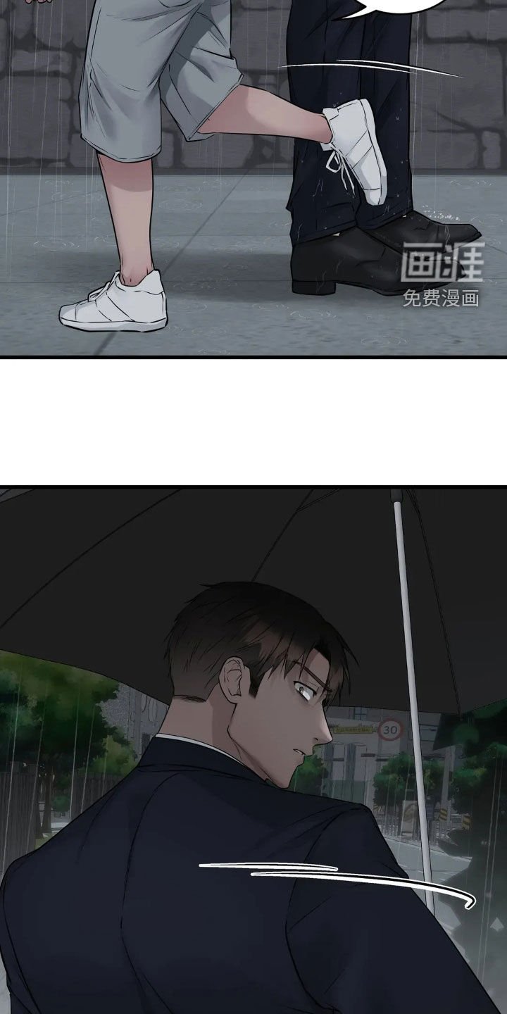 第22章：你不要走