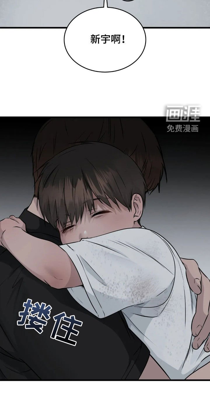 第22章：你不要走