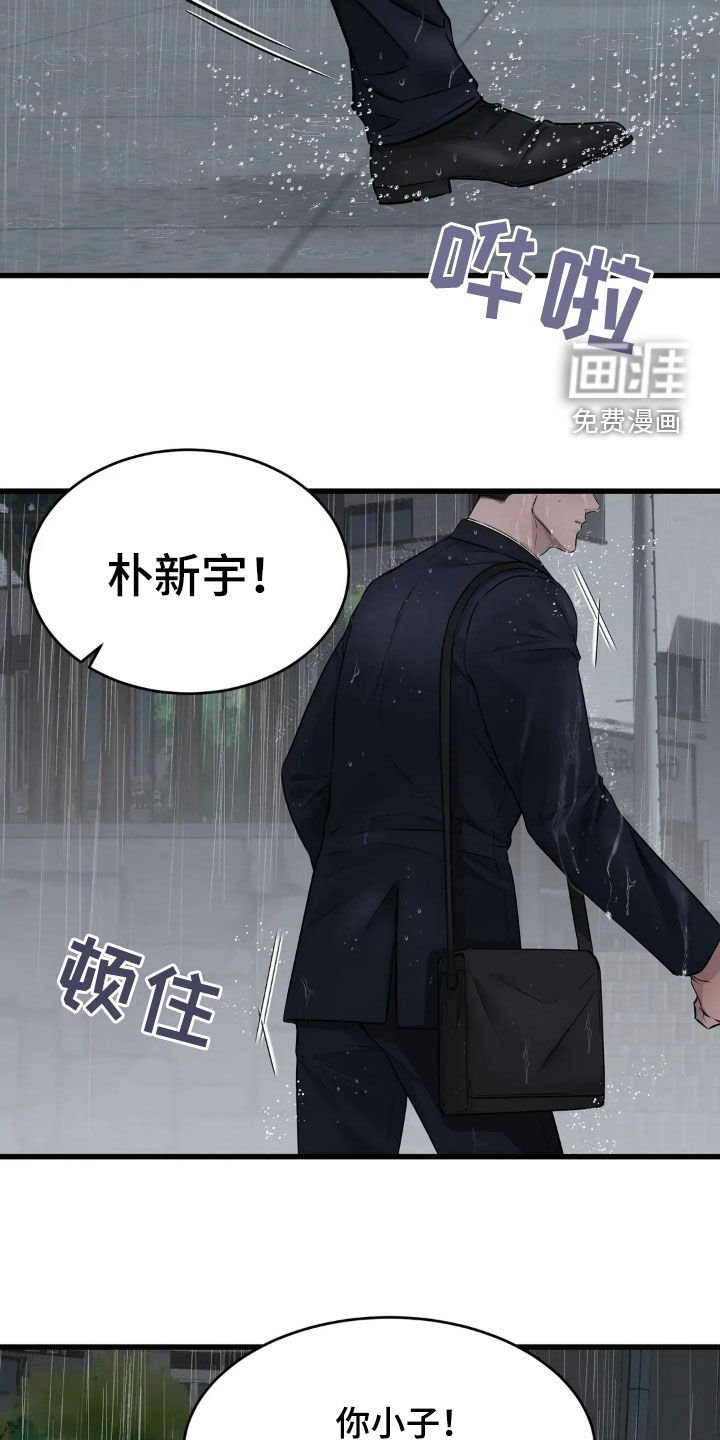 第22章：你不要走