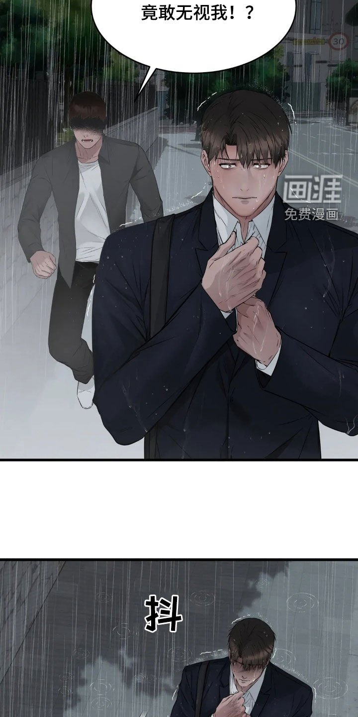 第22章：你不要走