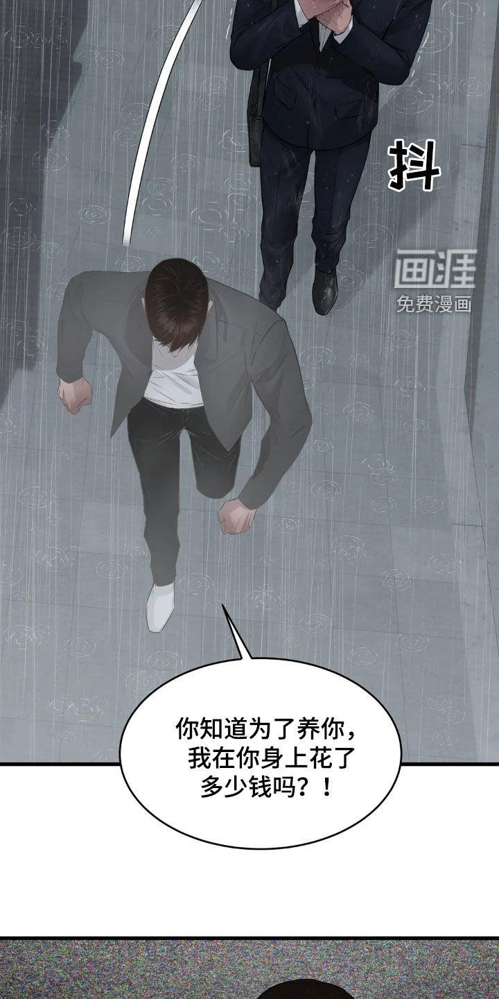 第22章：你不要走