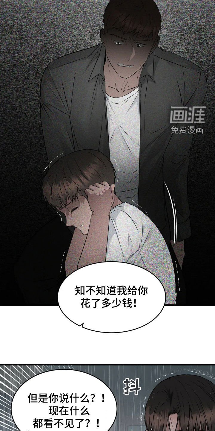 第22章：你不要走
