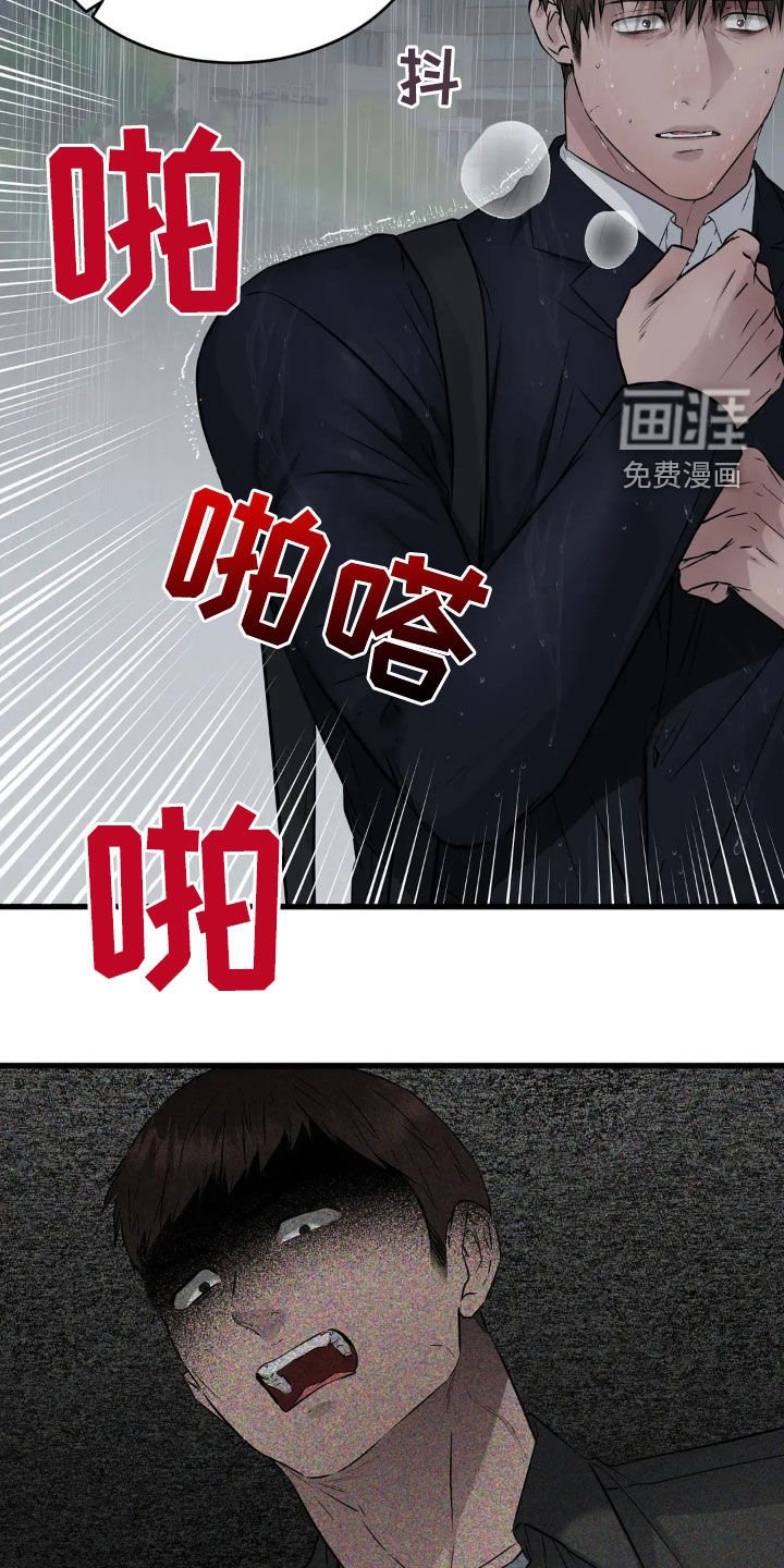 第22章：你不要走