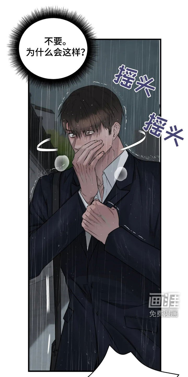 第22章：你不要走