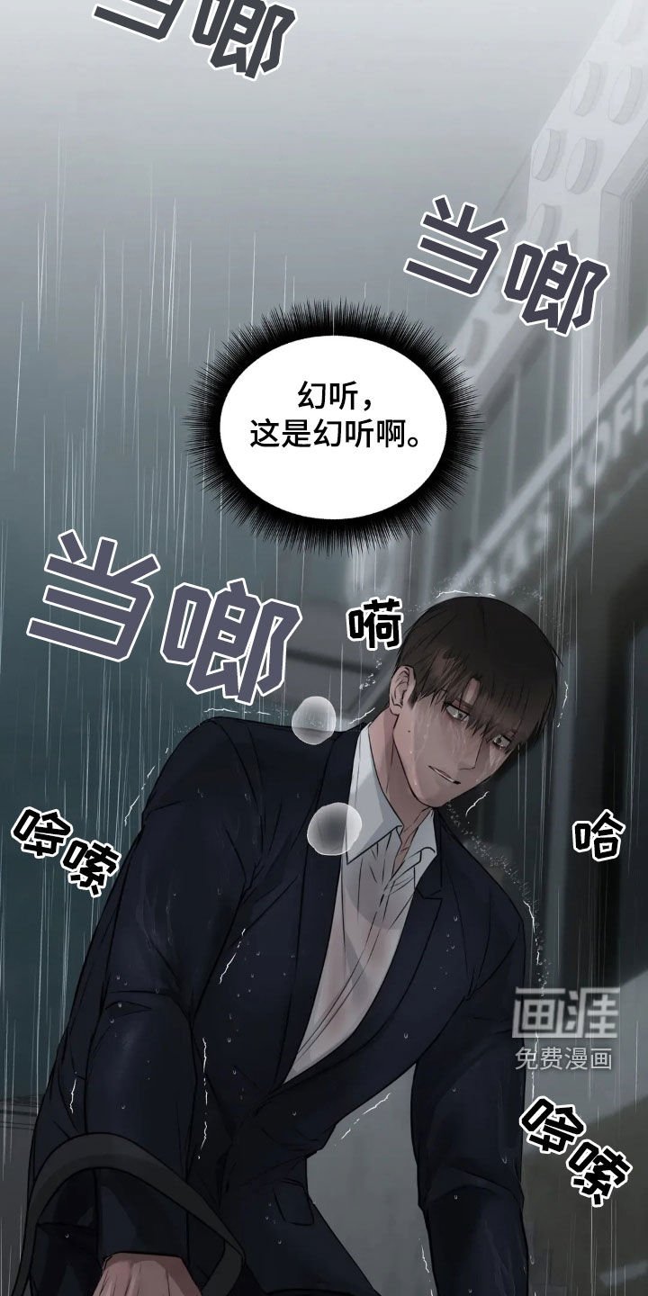 第22章：你不要走