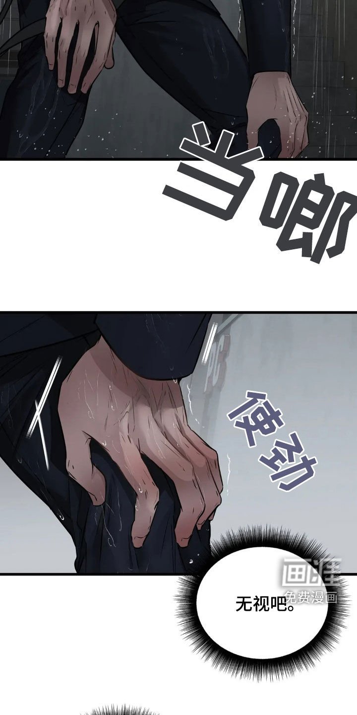 第22章：你不要走