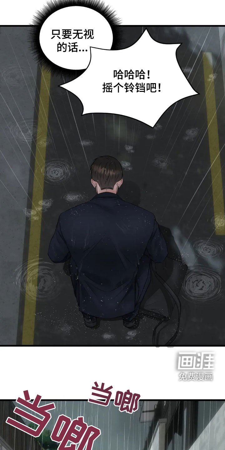 第22章：你不要走