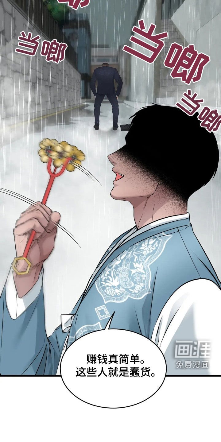 第22章：你不要走