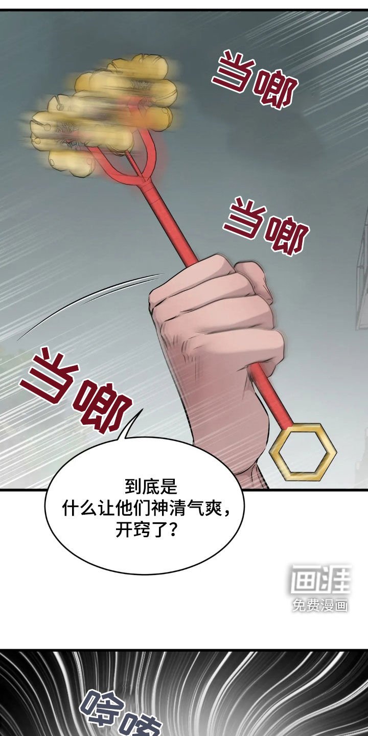 第22章：你不要走
