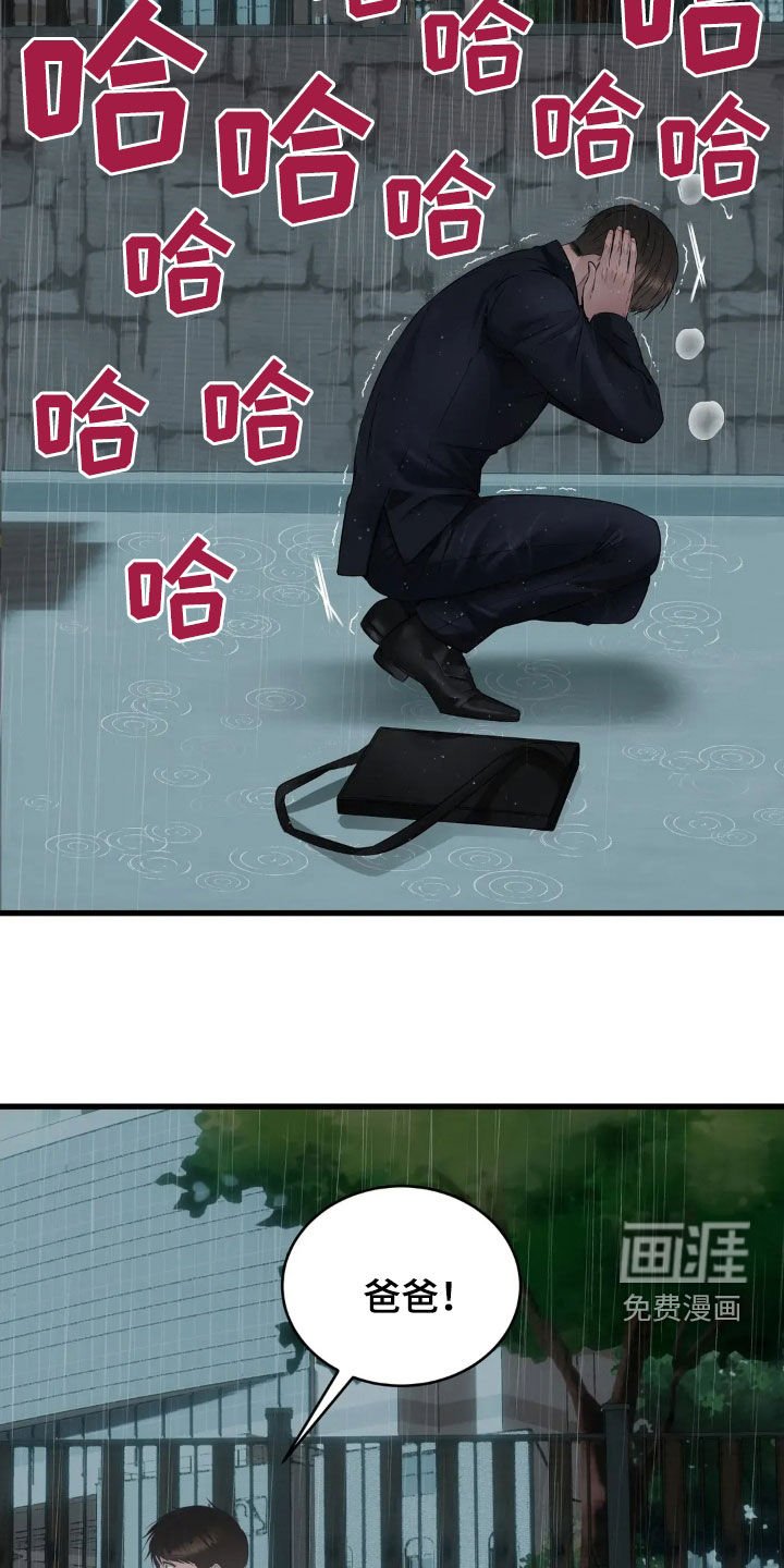 第22章：你不要走
