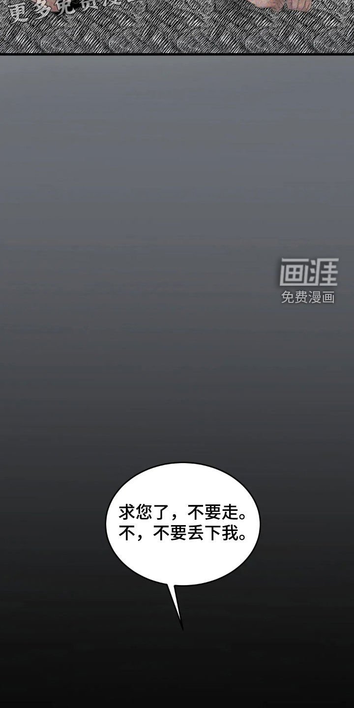第23章：最安心的地方
