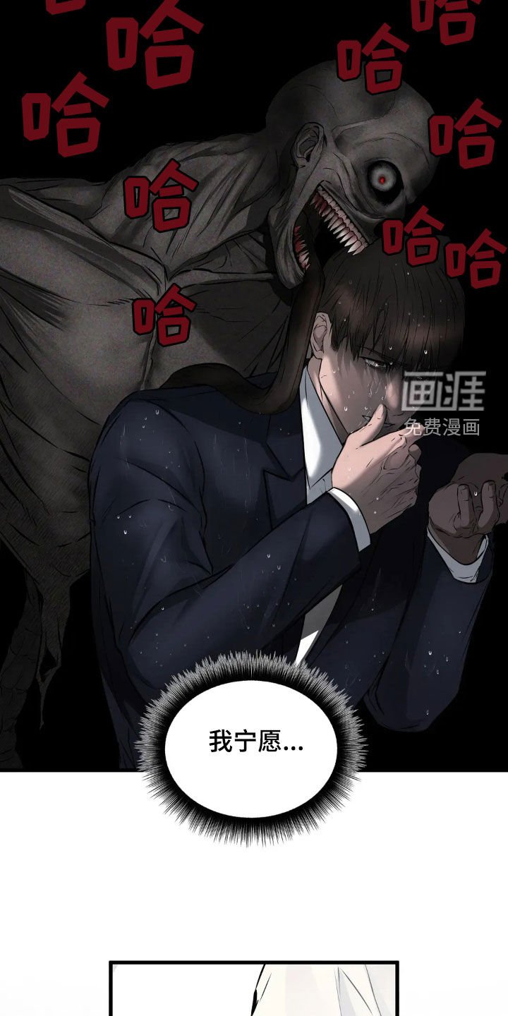 第23章：最安心的地方