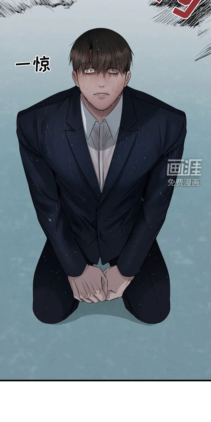 第23章：最安心的地方