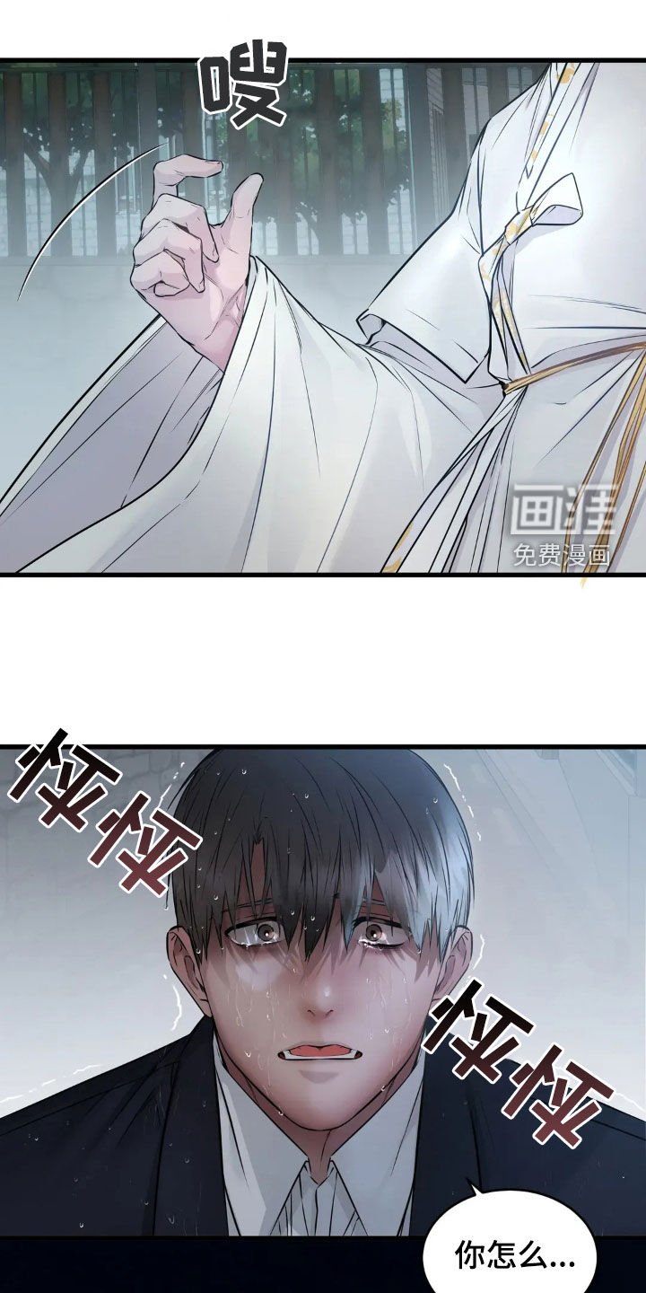 第23章：最安心的地方