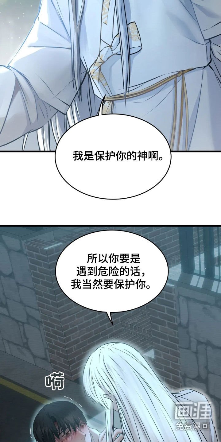 第23章：最安心的地方