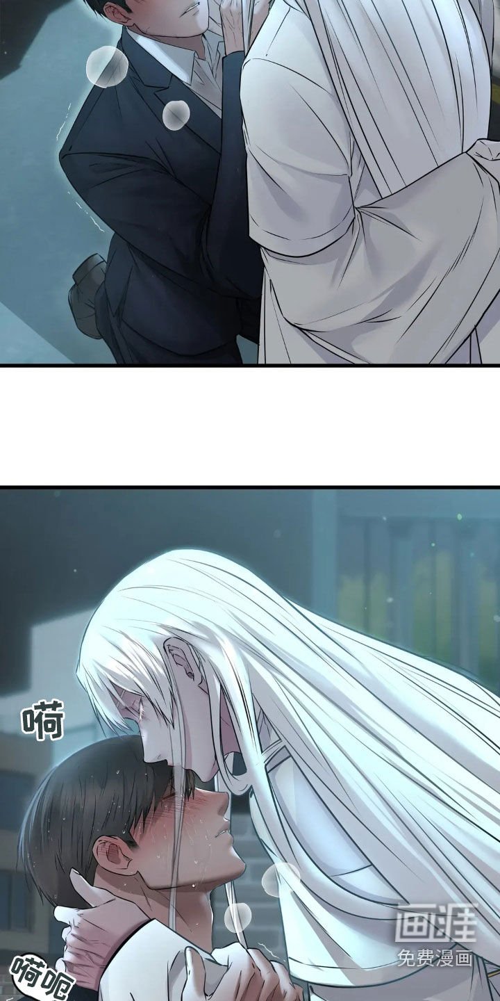 第23章：最安心的地方