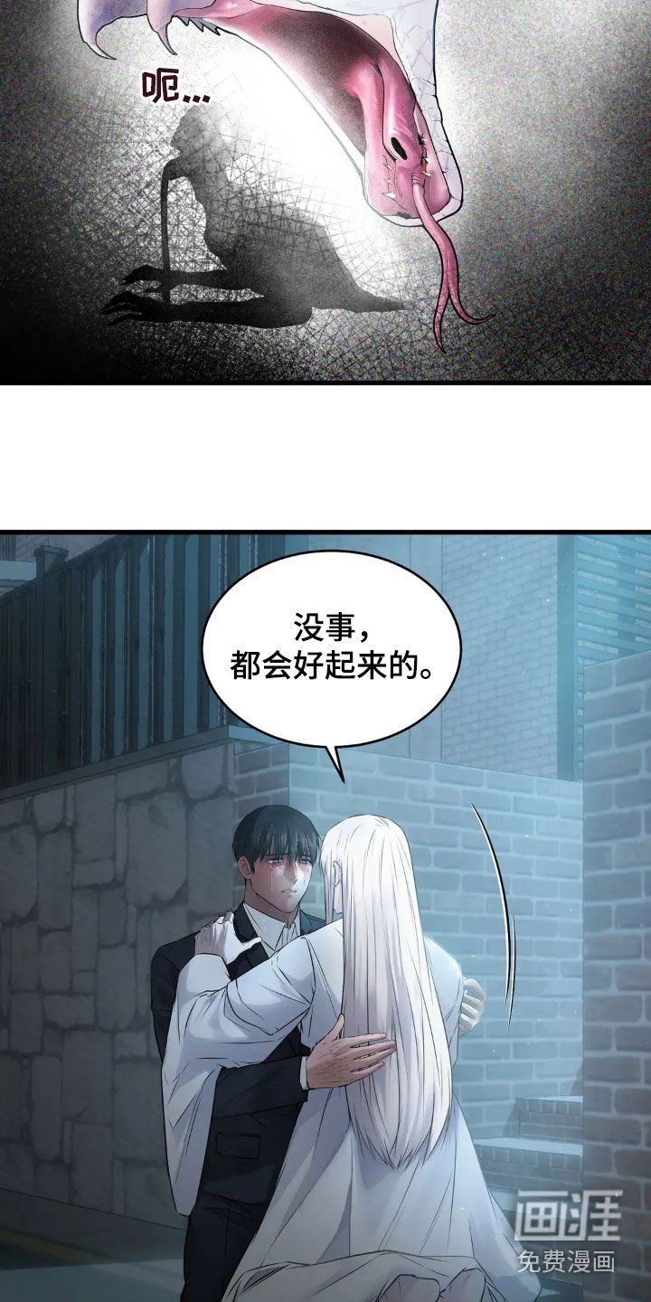 第23章：最安心的地方