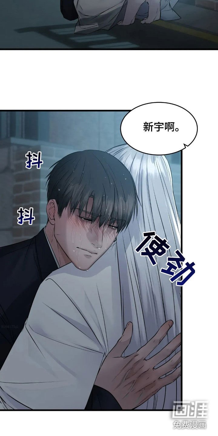 第23章：最安心的地方