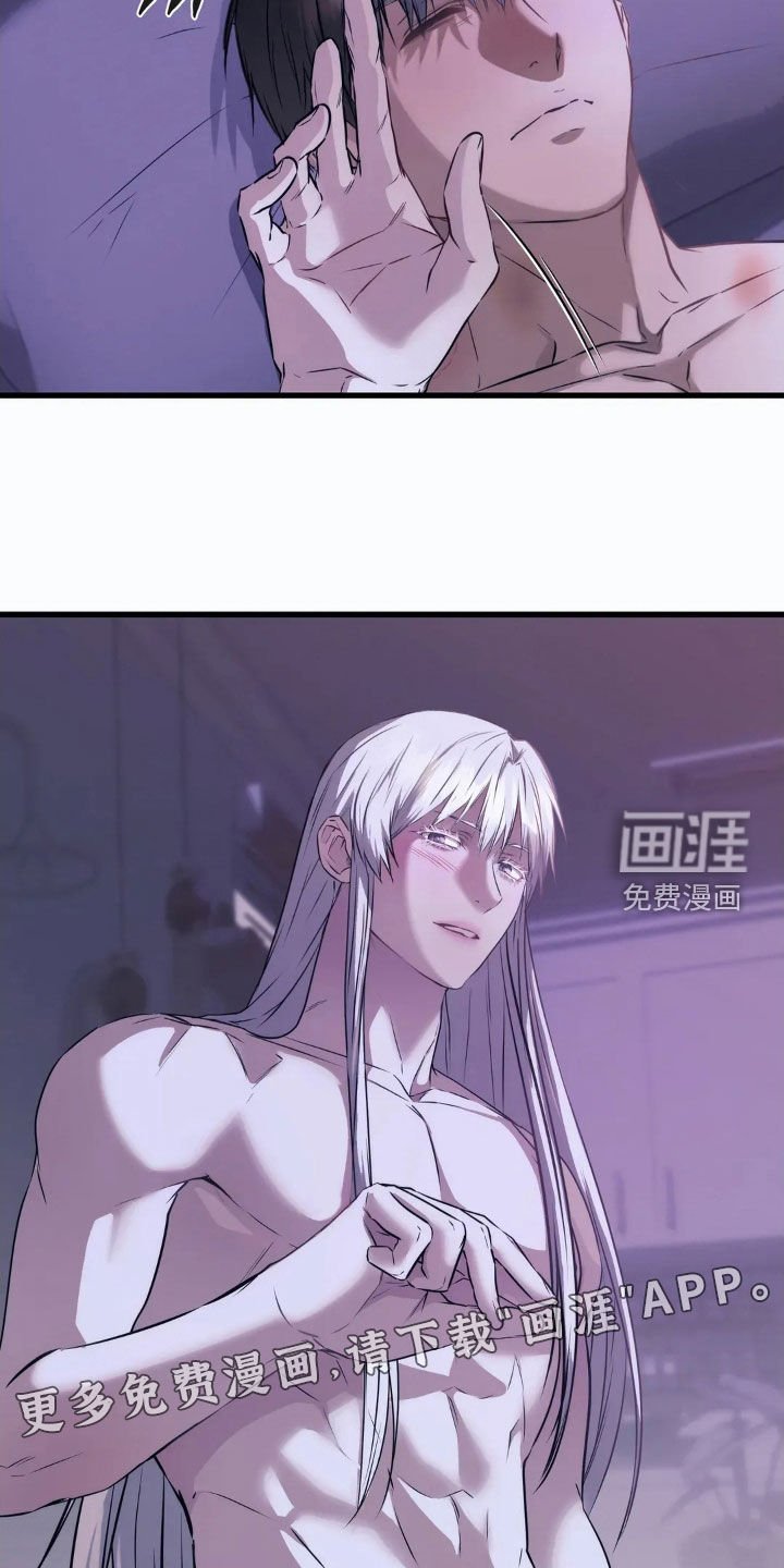 第25章：从未忘记过你