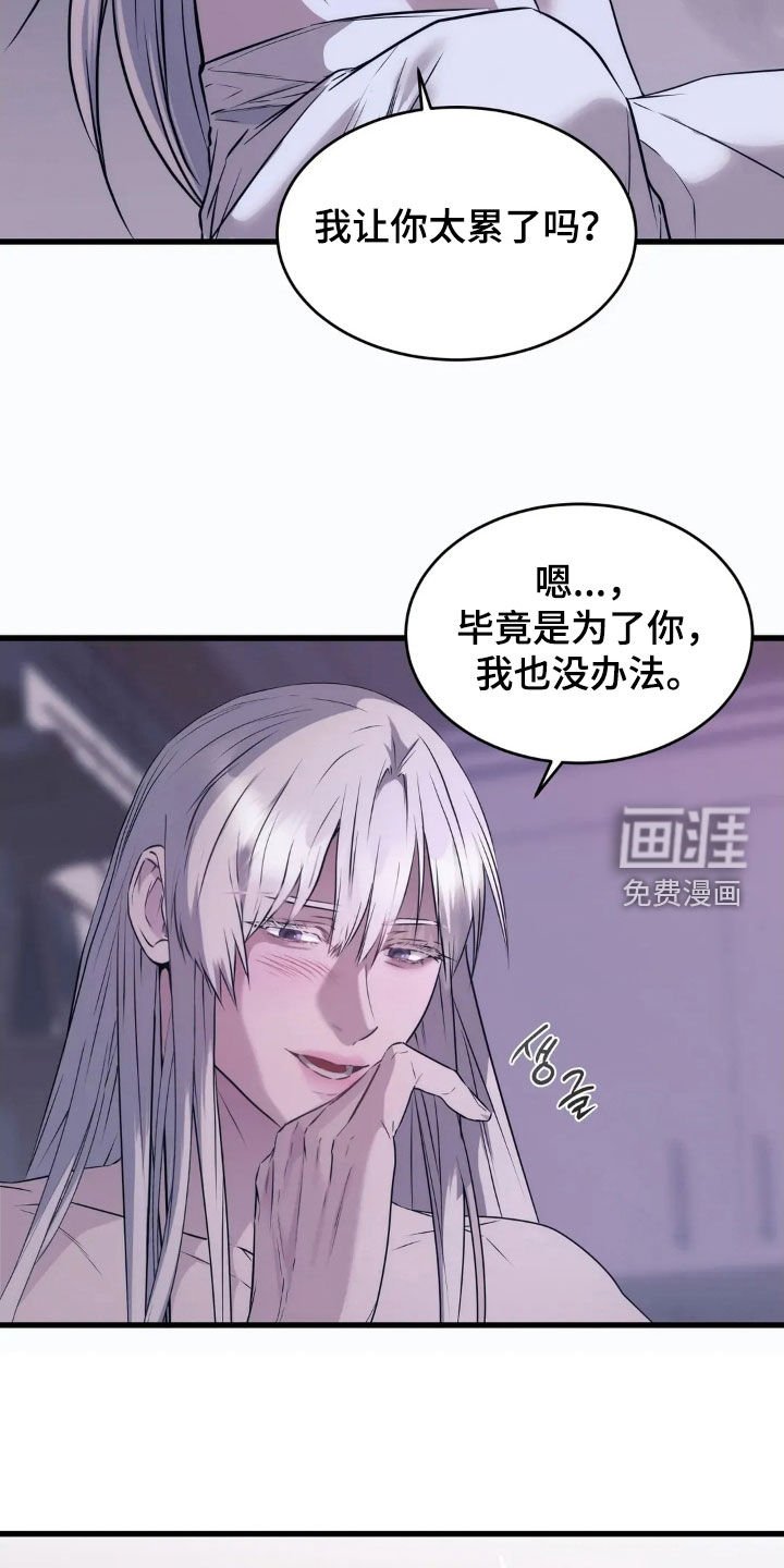 第25章：从未忘记过你