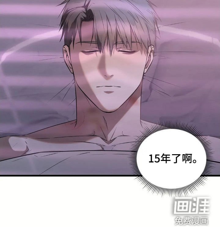 第25章：从未忘记过你