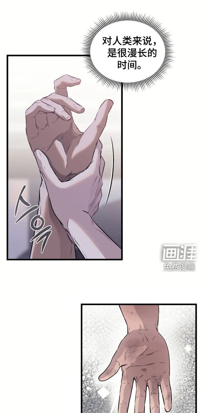 第25章：从未忘记过你