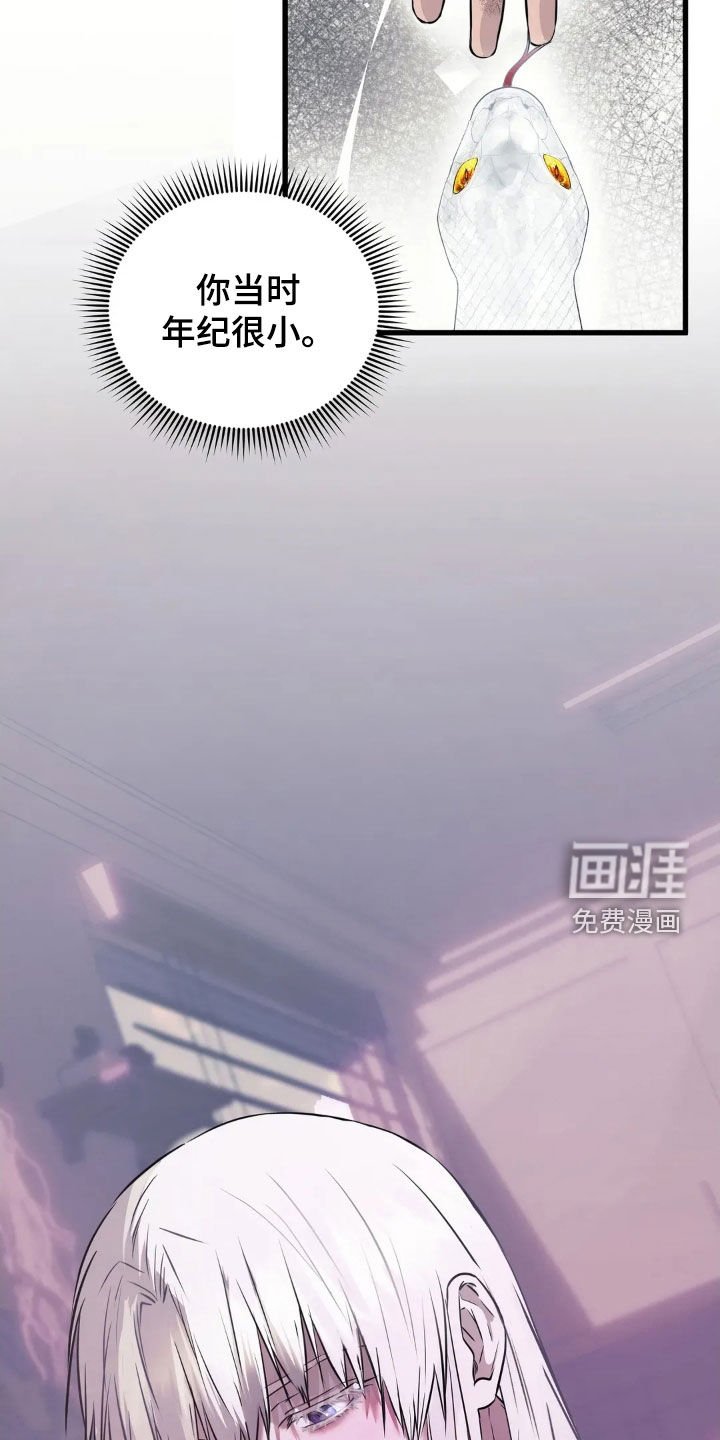 第25章：从未忘记过你