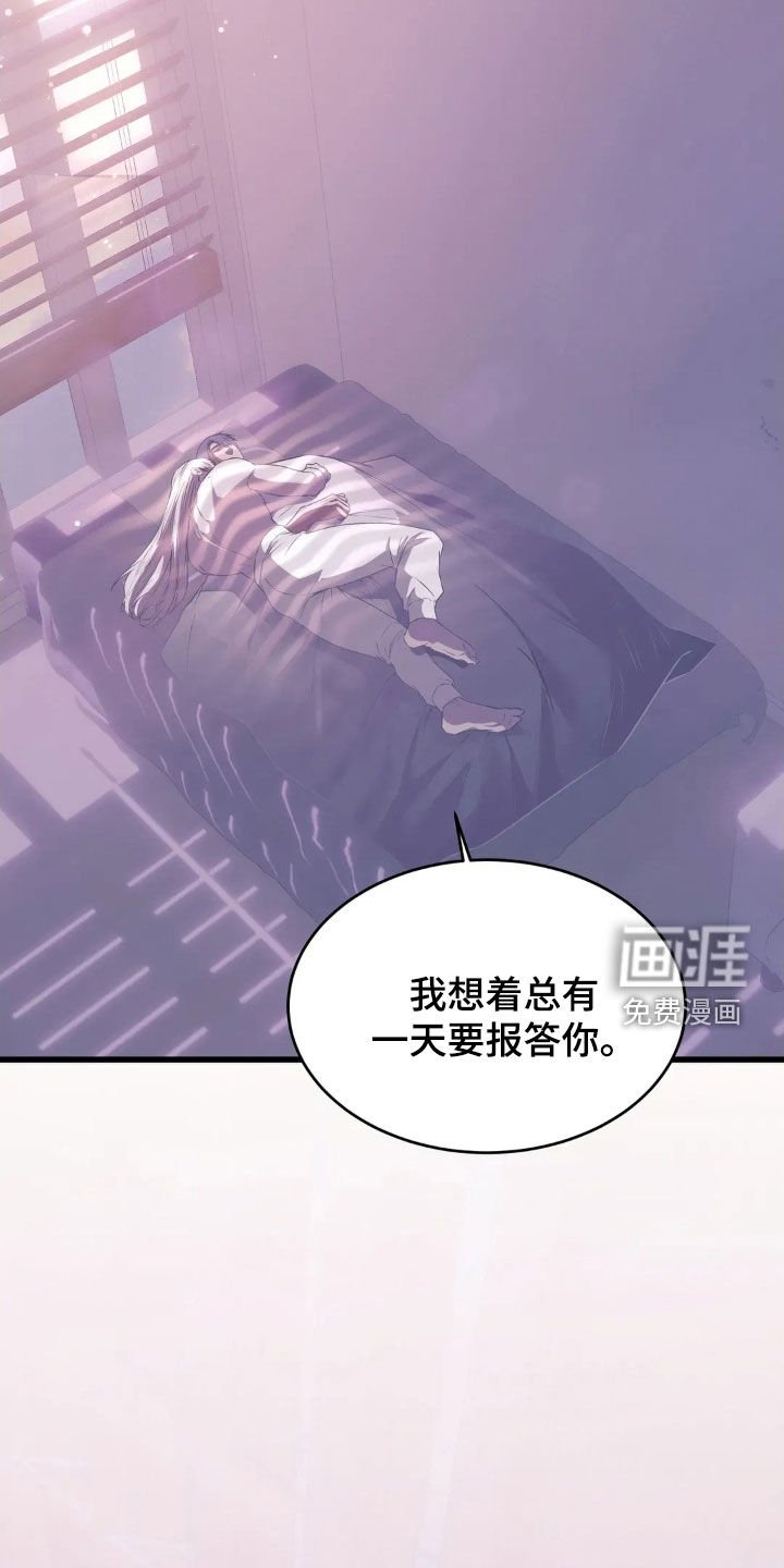 第25章：从未忘记过你