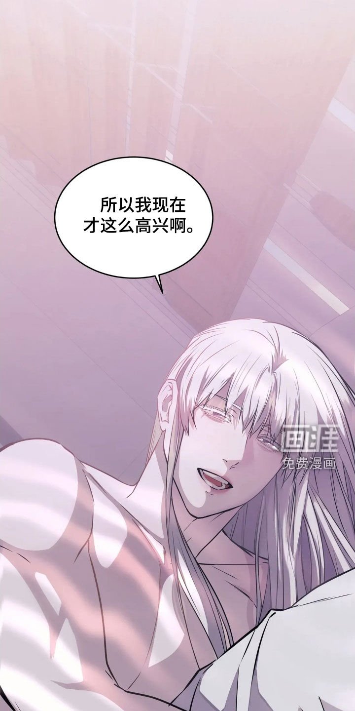 第25章：从未忘记过你
