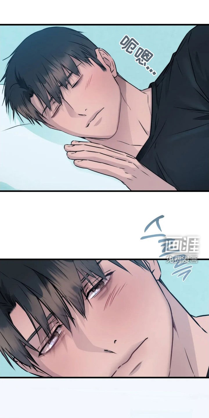 第26章：害怕