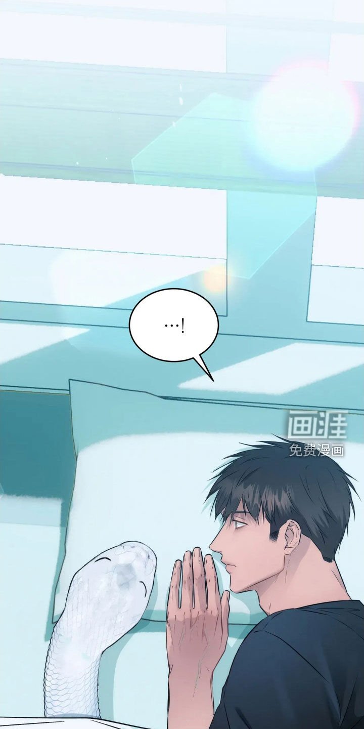 第26章：害怕