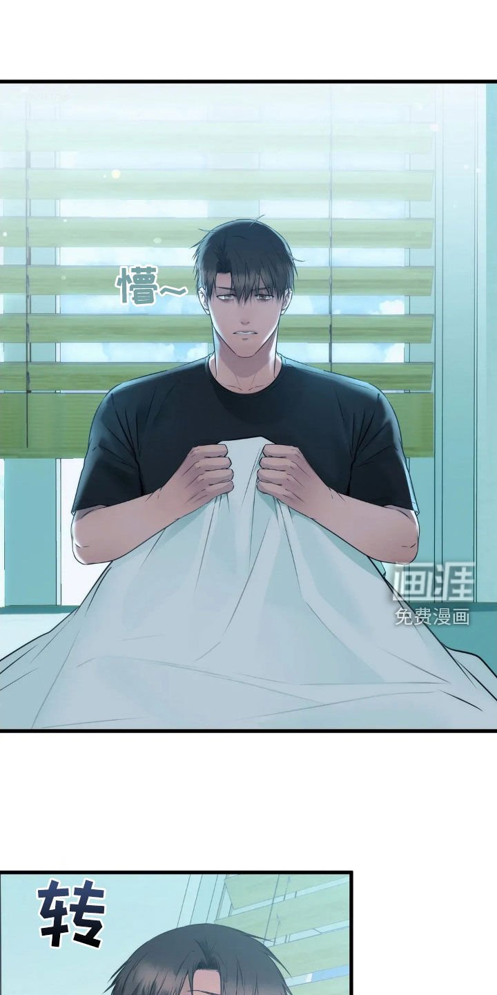 第26章：害怕