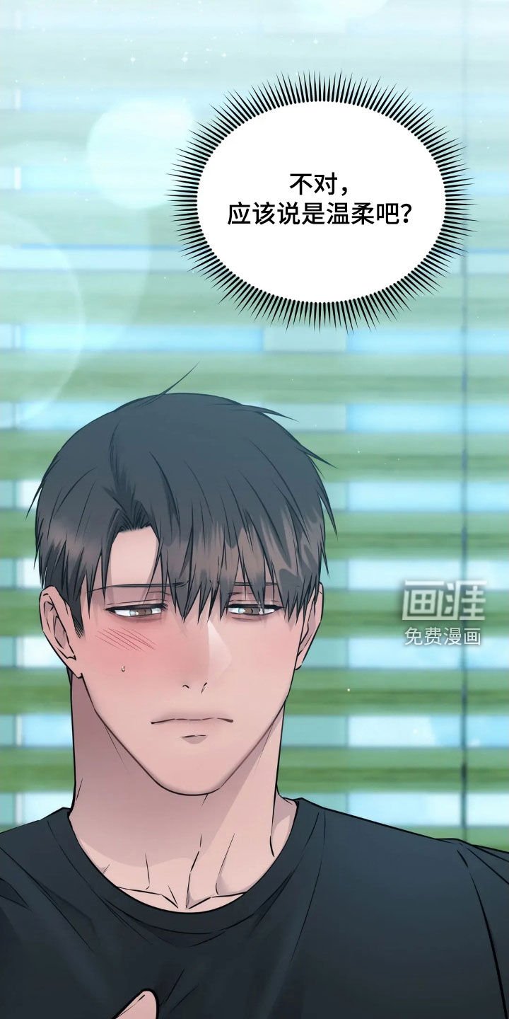 第26章：害怕