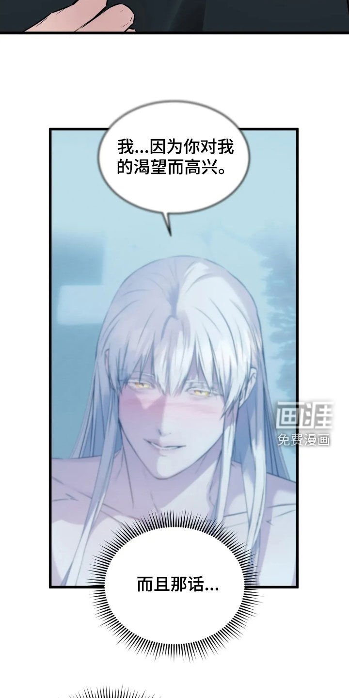 第26章：害怕