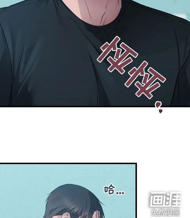 第26章：害怕