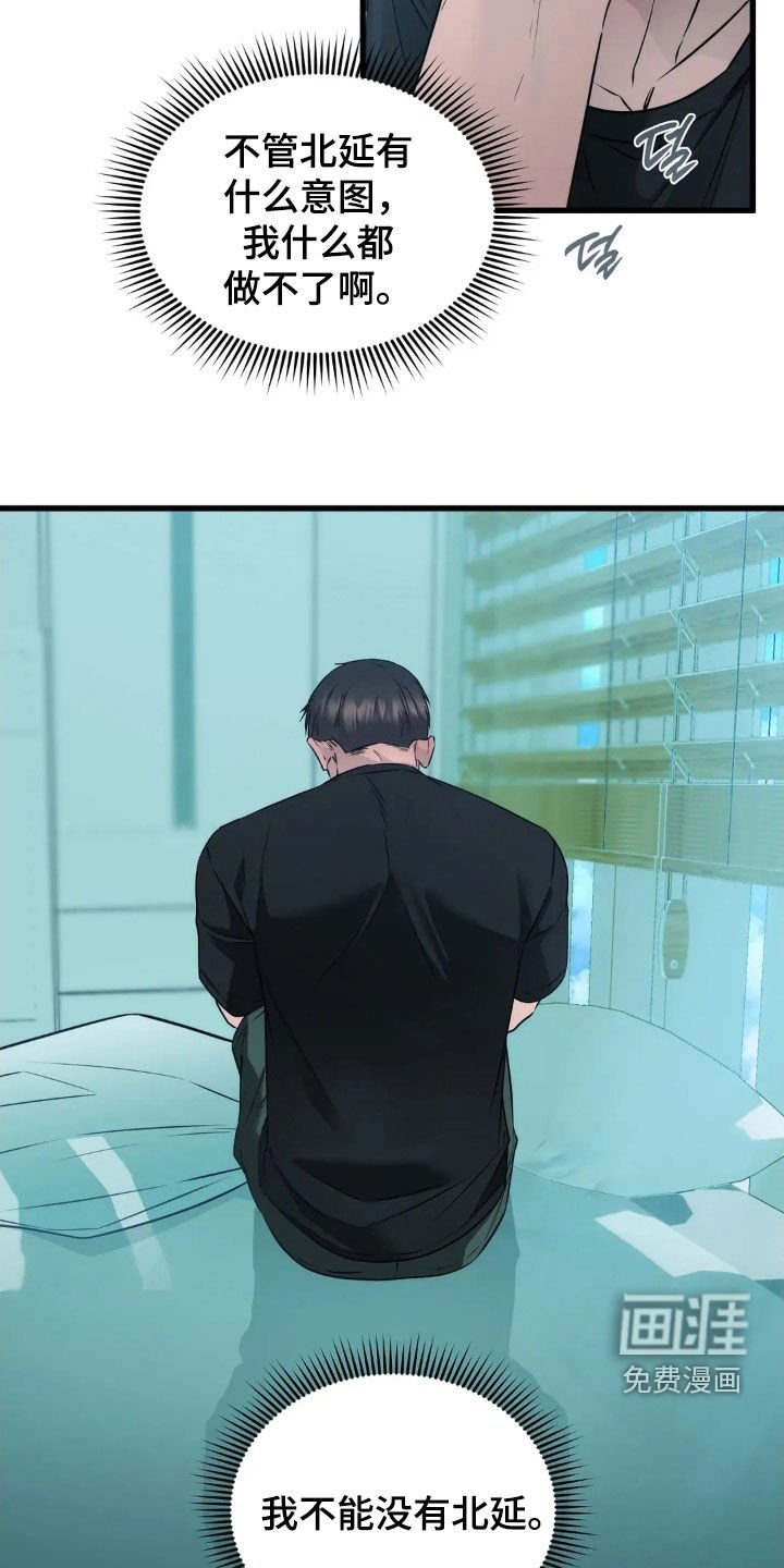 第26章：害怕