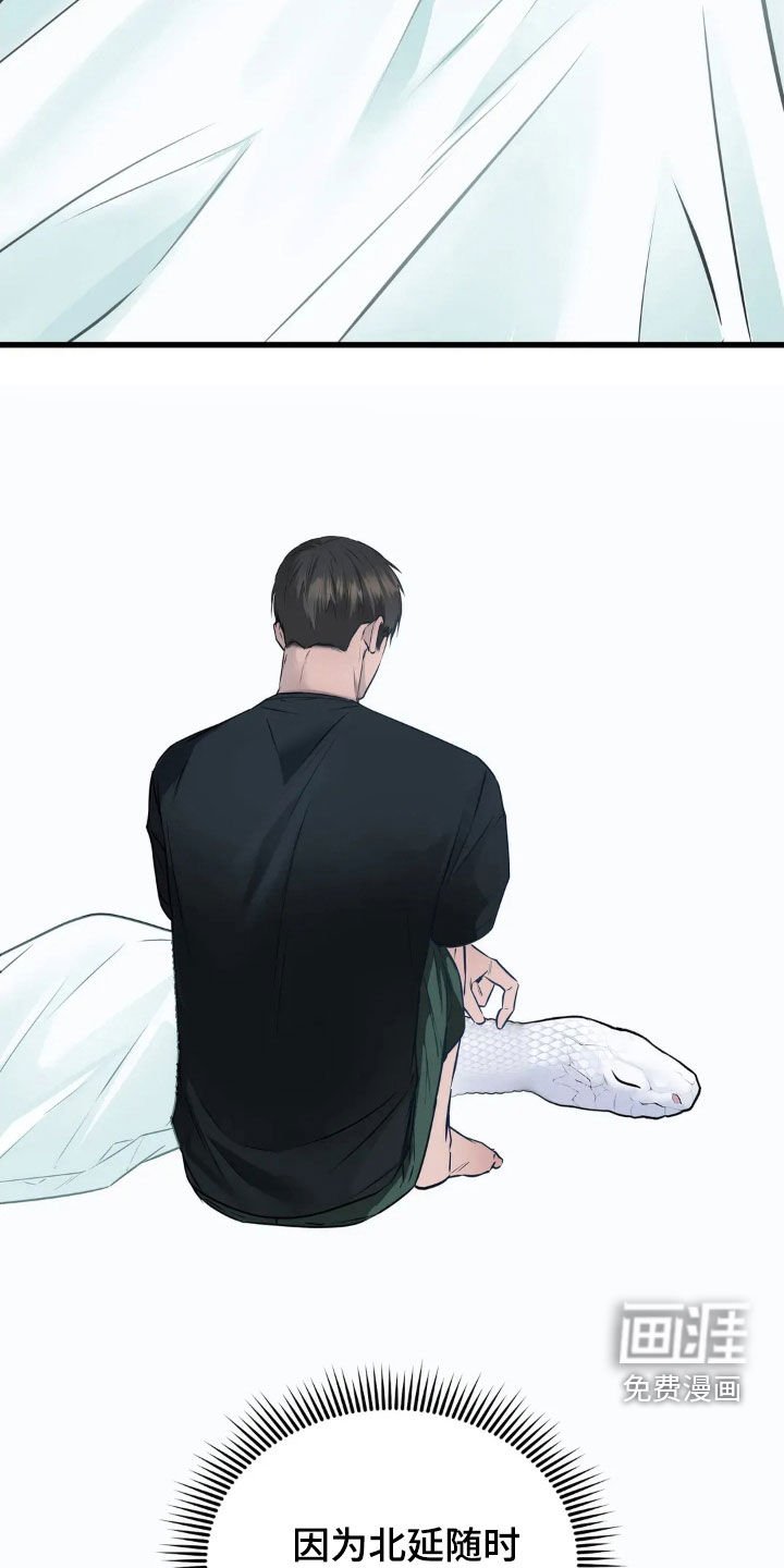 第26章：害怕